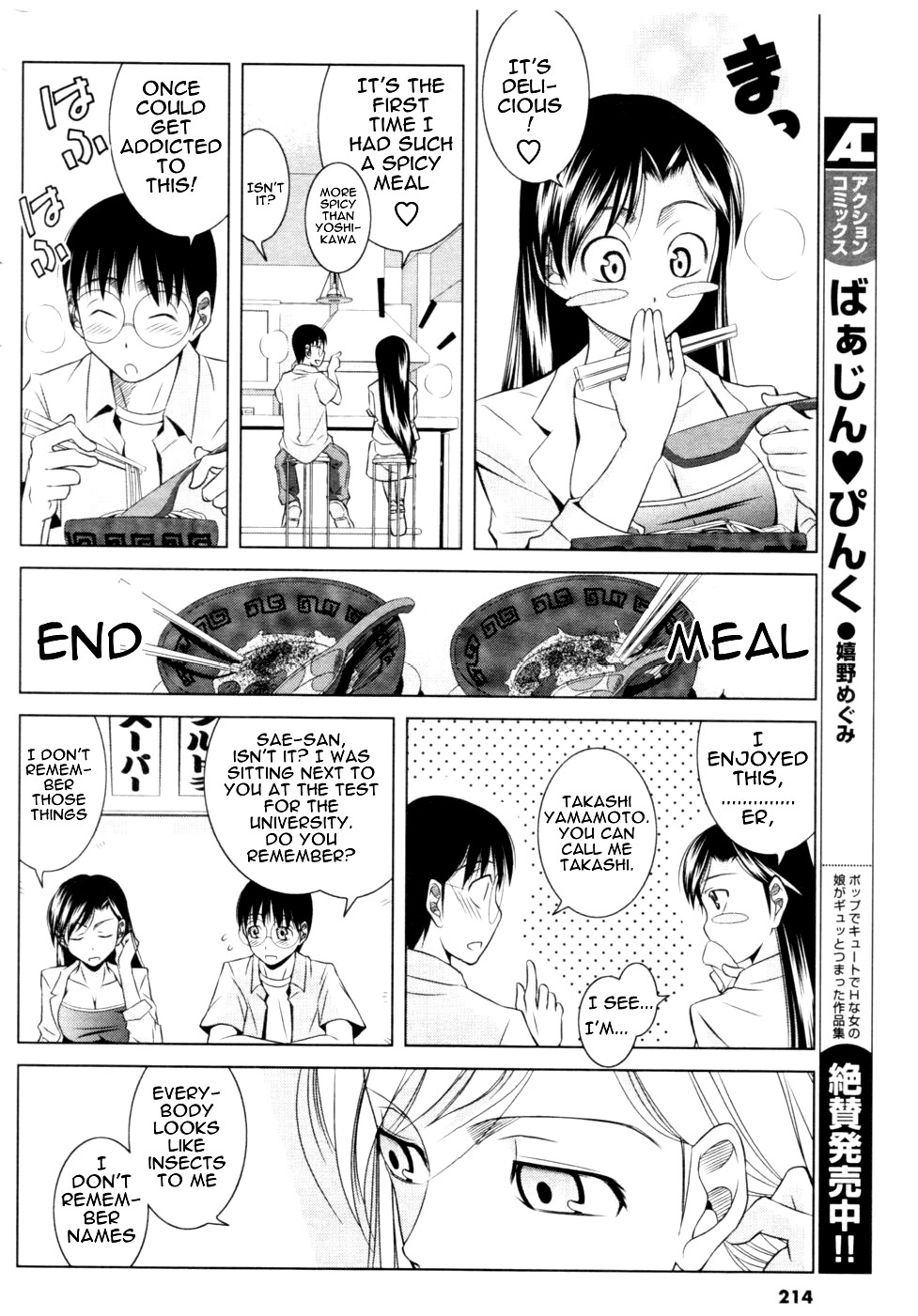 Hentai Manga Comic-Love Manual How-to-Read-5